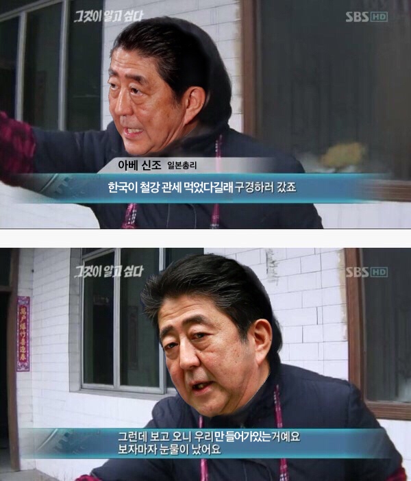 현재 일본 아베 상황_1.jpeg