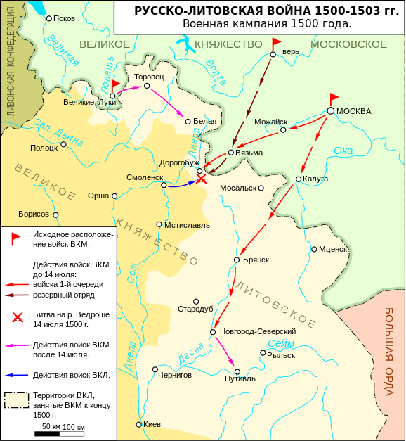 Russo–Lithuanian_Wars-1500_campaign-rus0.2.svg.png