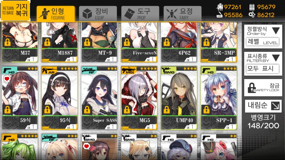 소녀전선_2018-03-24-09-24-46.png