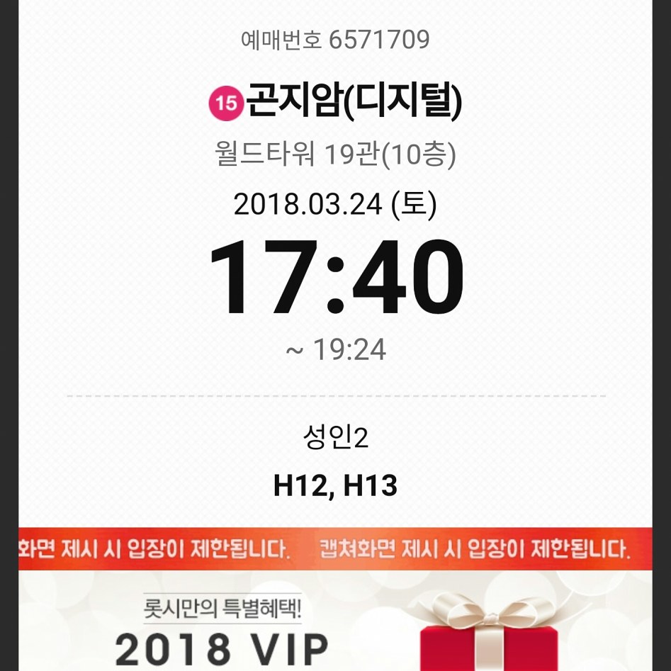 곤지암 후기_1.jpg