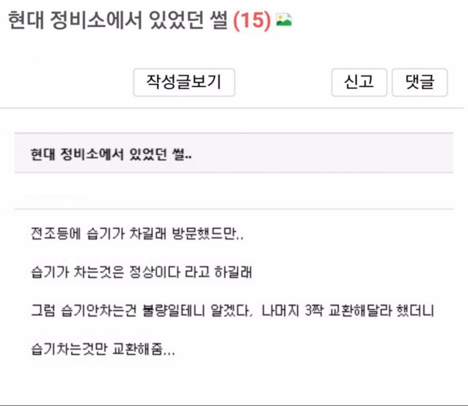 개수작 카운터펀치.jpg_1.jpg