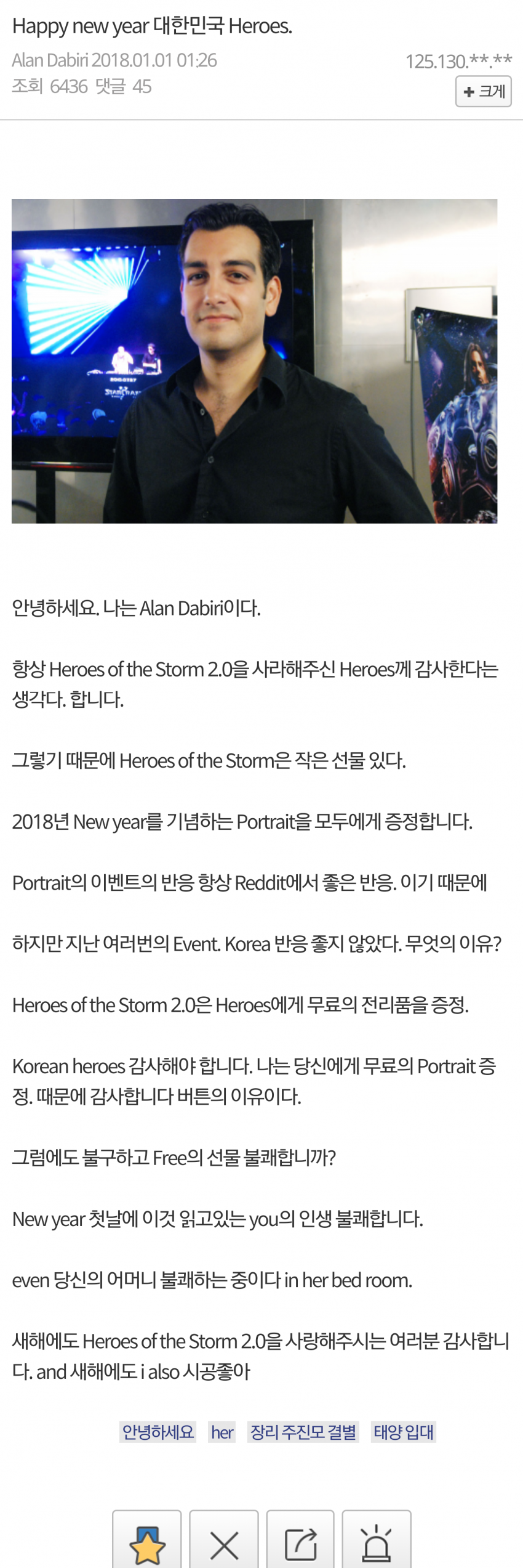 안녕하세요 Korean heroes. 나는 Alan Dabiri입니다._3.png