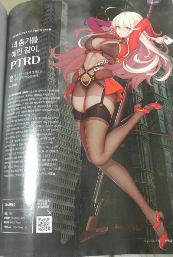 [소녀전선]일러레 Evan揚에 대해_13.jpg