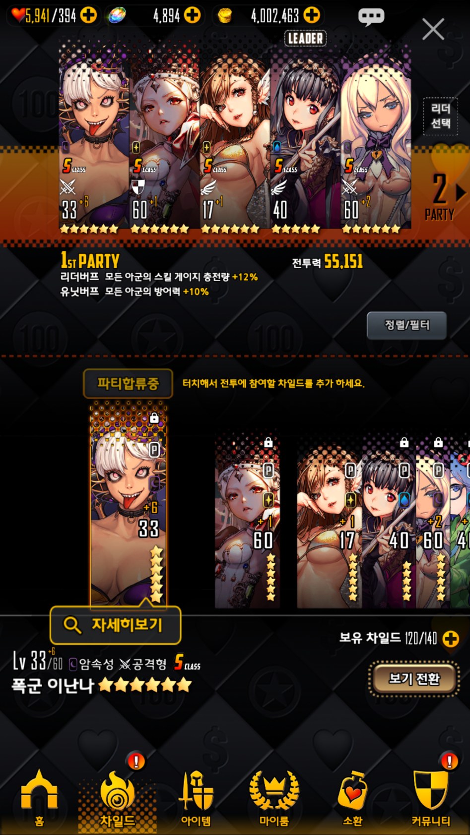 복귀유저인데 뭐부터 해야할지 모르겠습니다