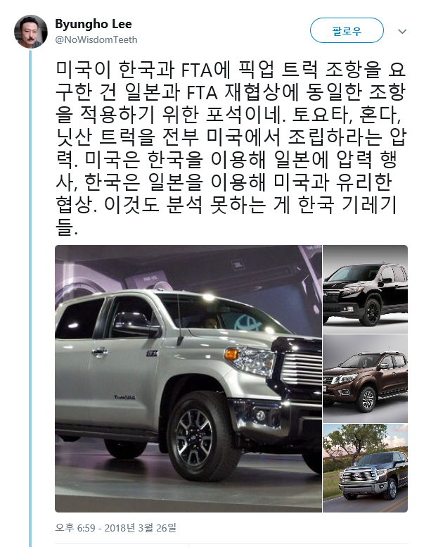 펌) 미국이 픽업 트럭 강조한 이유_1.png