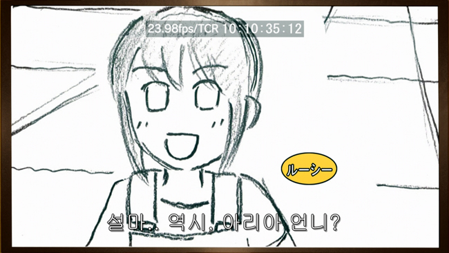 [시로바코] 고생 끝에 얻어내는 보람찬 성과물 - 애니메이션 명장면#37_39.jpg