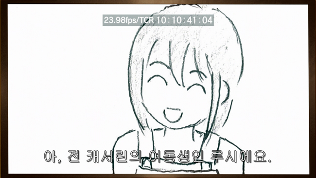 [시로바코] 고생 끝에 얻어내는 보람찬 성과물 - 애니메이션 명장면#37_40.jpg