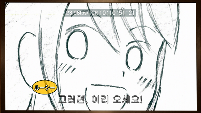 [시로바코] 고생 끝에 얻어내는 보람찬 성과물 - 애니메이션 명장면#37_43.jpg