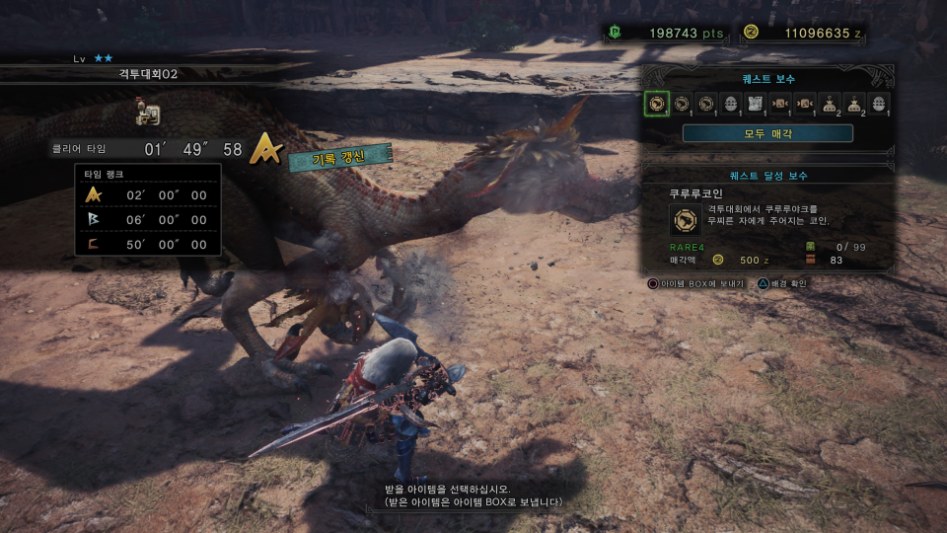 Monster Hunter_ World_20180324000110.jpg