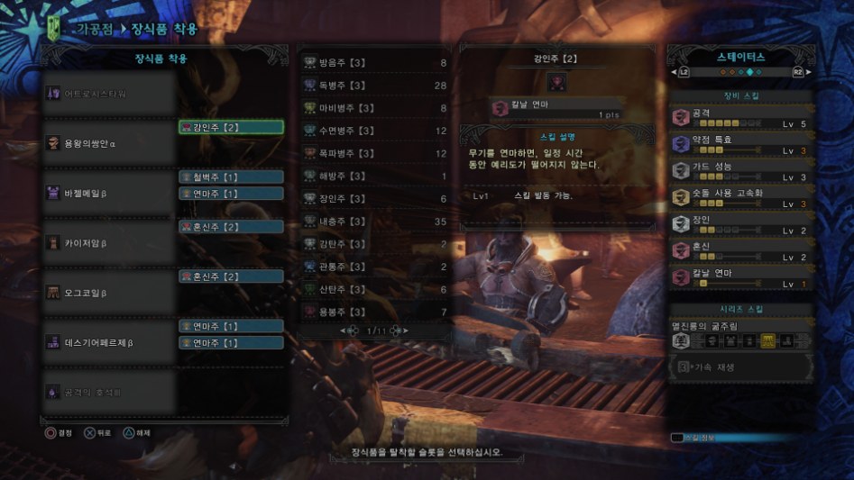 Monster Hunter_ World_20180328035917.jpg