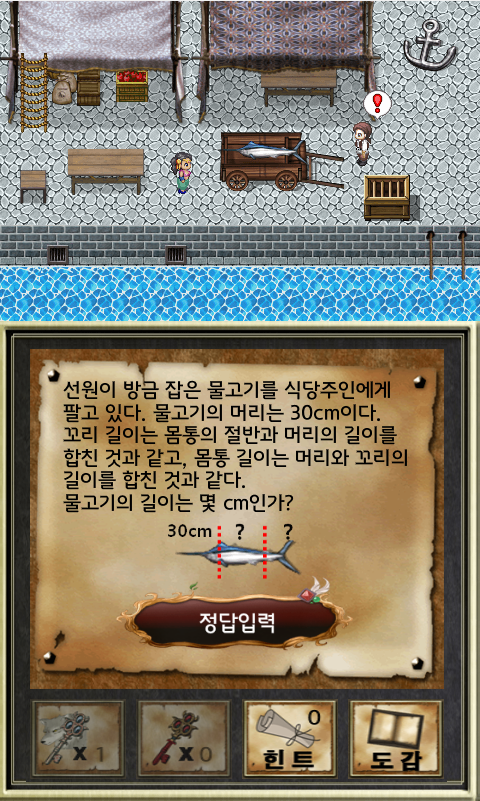 문제1.png