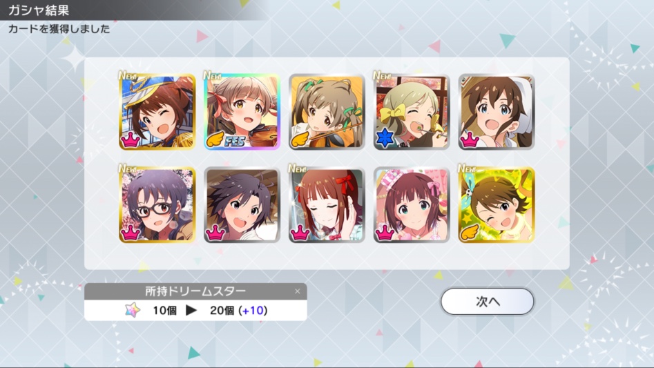 [@] 가챠 망한 사람들을 위로해주는 짤 올려준다_2.png