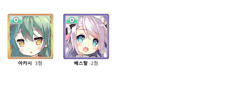 수정됨_6.공작함1.png