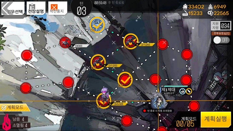 특이점 1-A2 1제대 3턴 S클리어_3.png