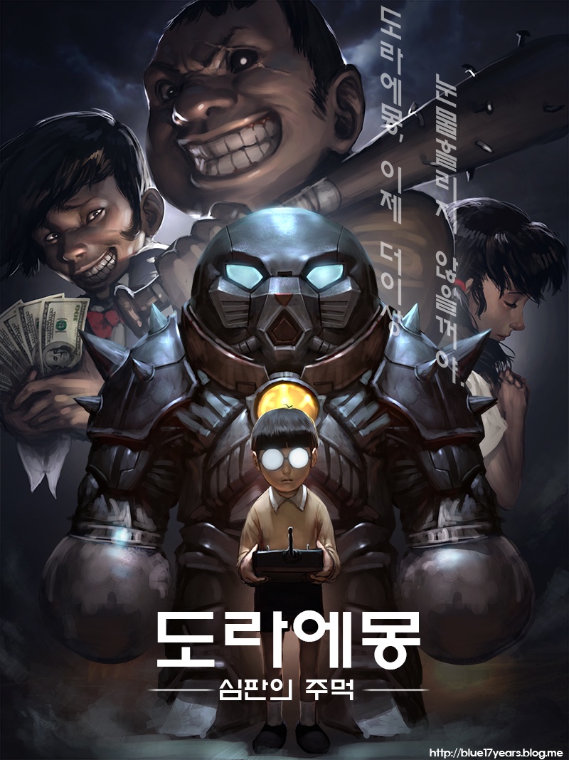 도라에몽 극장판 포스터 외주_1.jpg