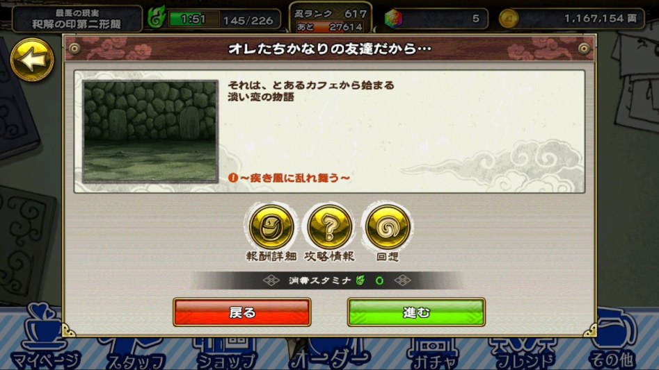 [나루토] 만우절이라 호모취급받는 마다라_1.jpg