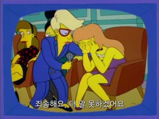 심슨가족 시즌6 EP 09 0000755762ms.png