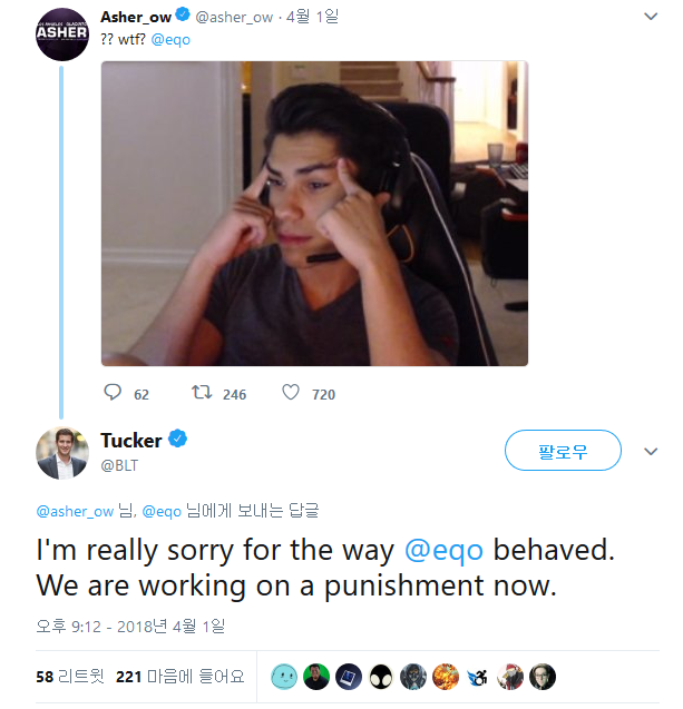 트위터의 Tucker 님 I m really sorry for the way eqo behaved. We are working on a punishment now.… .png