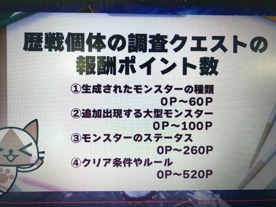 역전 난이도(강함)은 5단계로 구별됩니다._1.jpeg