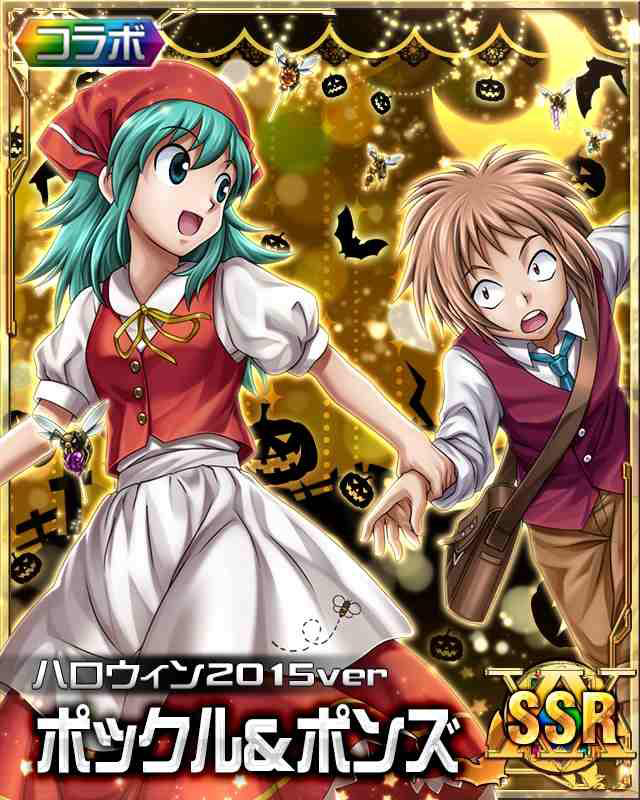 [헌터X헌터] 제작진이 밀어주는 커플?_21.png