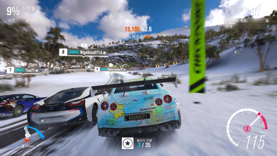 Forza Horizon 3 2018-04-02 오후 7_00_43.jpg