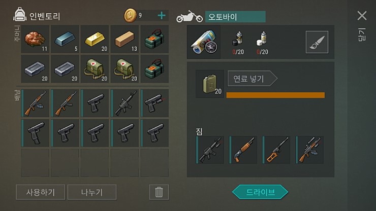 (3/27) 레이더스 결과._3.jpg