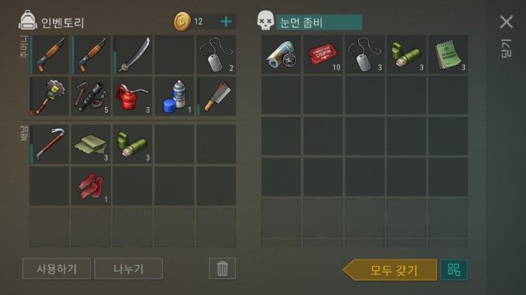 (3/27) 오랫만에 올리는 벙커보상._4.jpg