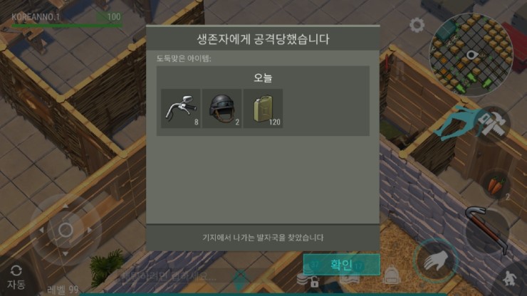 (3/28) 레이더스 복수전._1.jpg