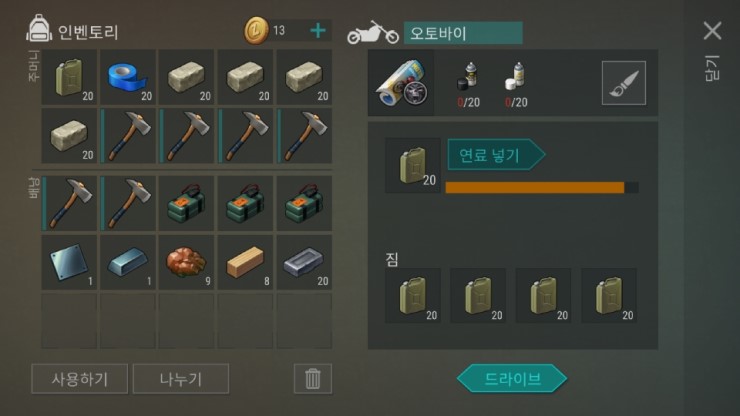 (3/28) 레이더스 복수전._5.jpg