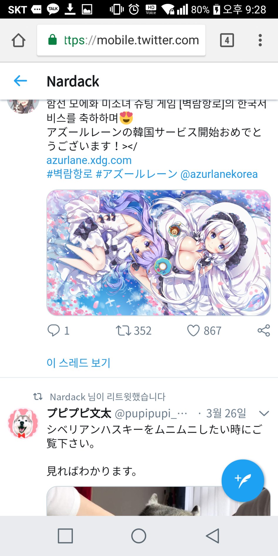 나르닥쪽은 뭔가 의식은 한거같다_2.png