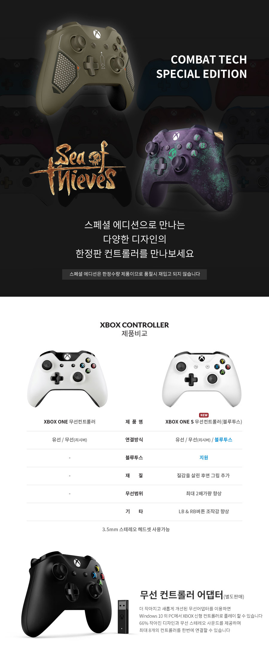 banner_controller.jpg