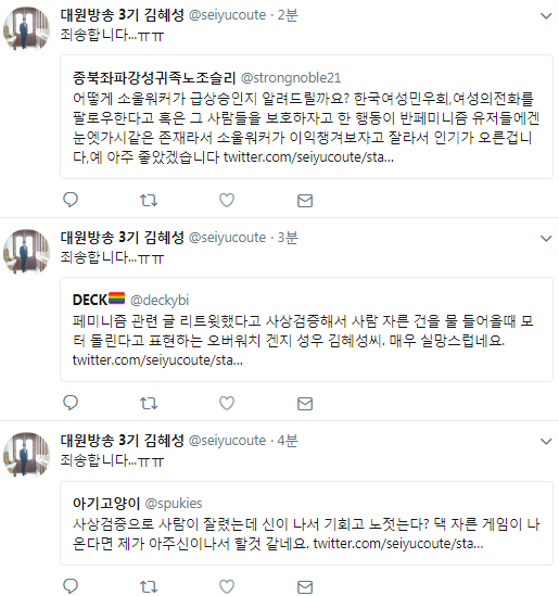 이 와중에 겐지 성우 근황.jpg_1.png