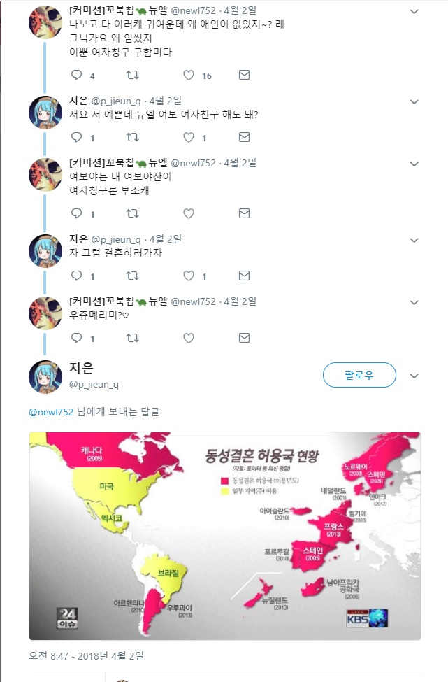 겐지성우 음해미투시도한 그 트짹이를 알아보자.jpg_1.jpg