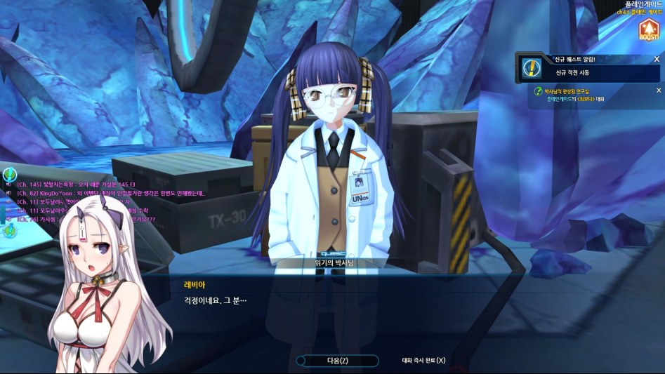 오늘의 클로저스_1.jpg