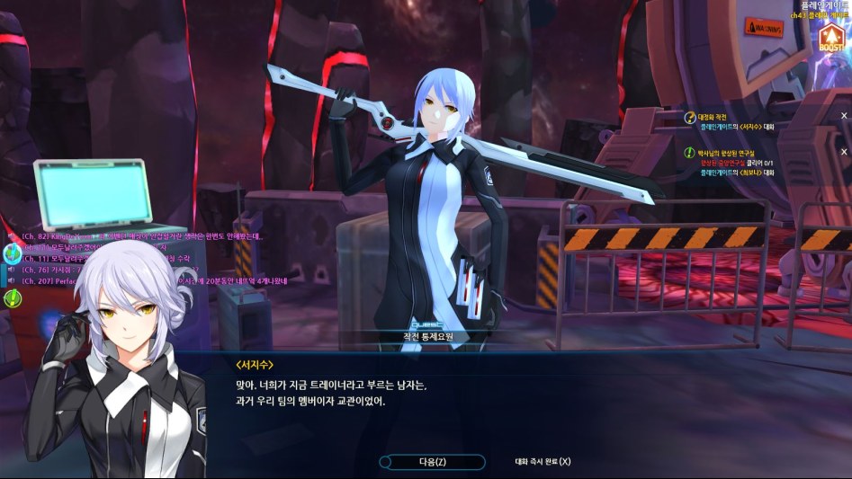 오늘의 클로저스_3.jpg