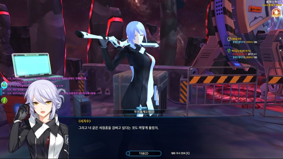 오늘의 클로저스_5.jpg