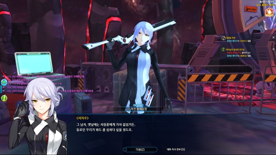 오늘의 클로저스_9.jpg