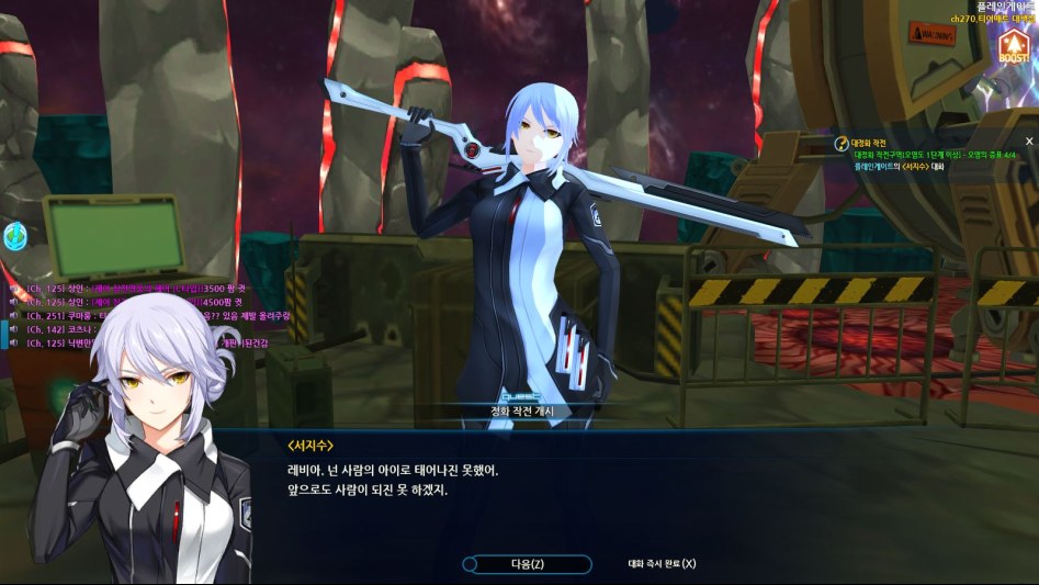 오늘의 클로저스_18.jpg