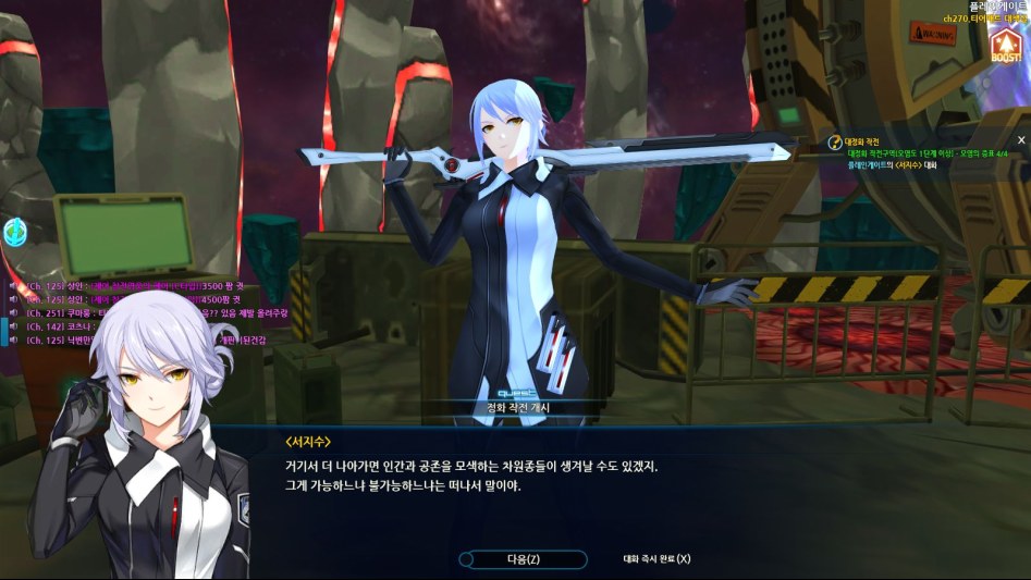 오늘의 클로저스_23.jpg