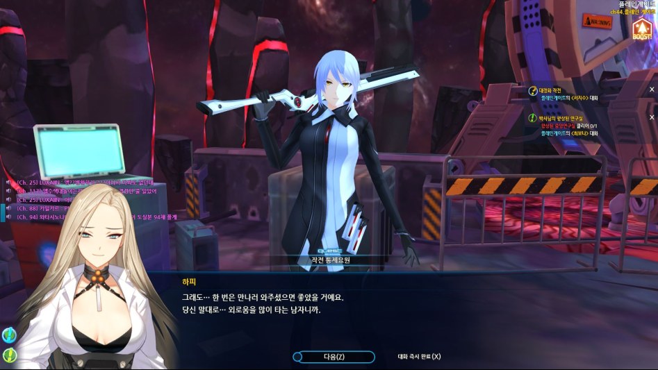 오늘의 클로저스_35.jpg