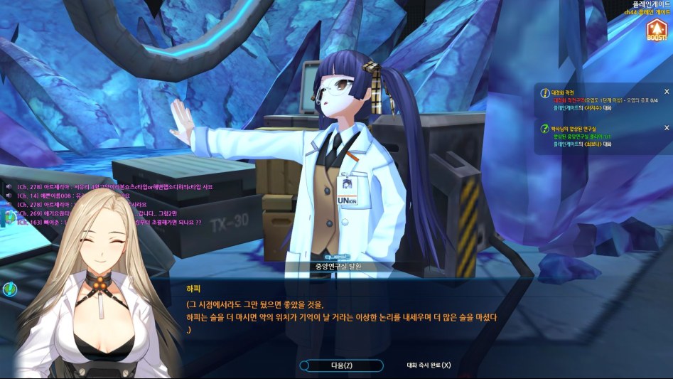 오늘의 클로저스_47.jpg