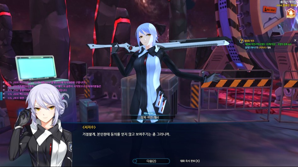 오늘의 클로저스_61.jpg