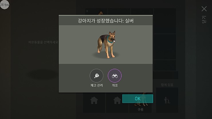 (4/5) 2성 교배의 결과물과 헛점. - ver 1.7.12_2.jpg