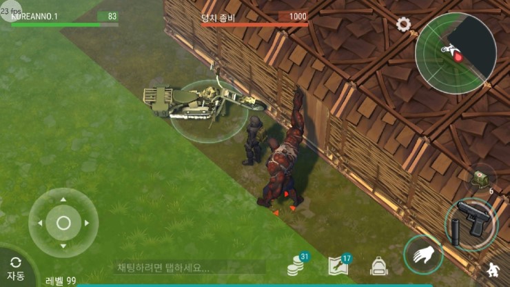(4/5) 레이더스 - ver. 1.7.12_3.jpg