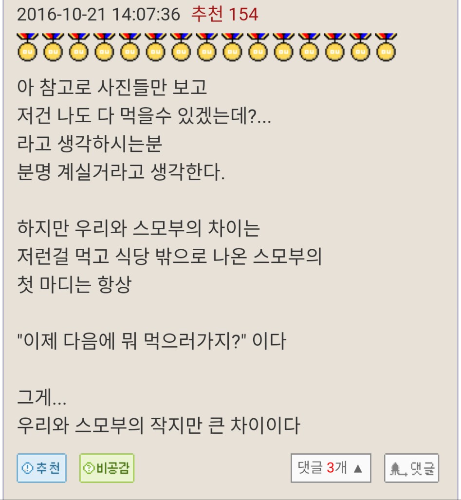 Screenshot_20180407-130721.png