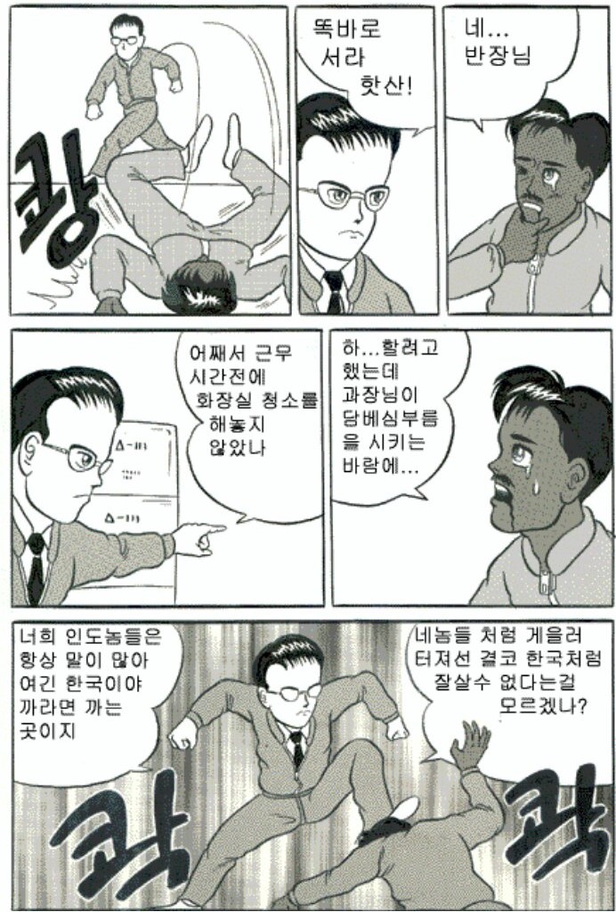 똑바로 서라 핫산 [원본]_2.jpg