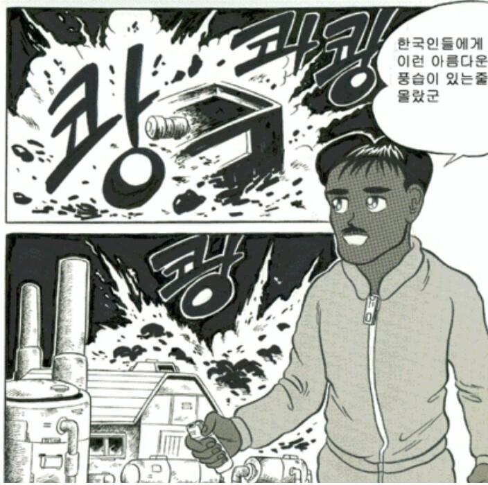 똑바로 서라 핫산 [원본]_11.jpg