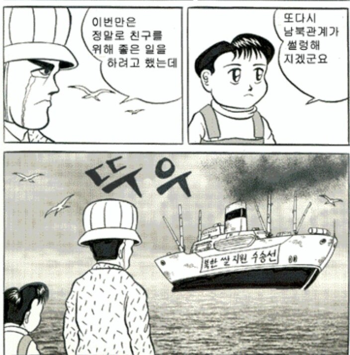 똑바로 서라 핫산 [원본]_19.jpg