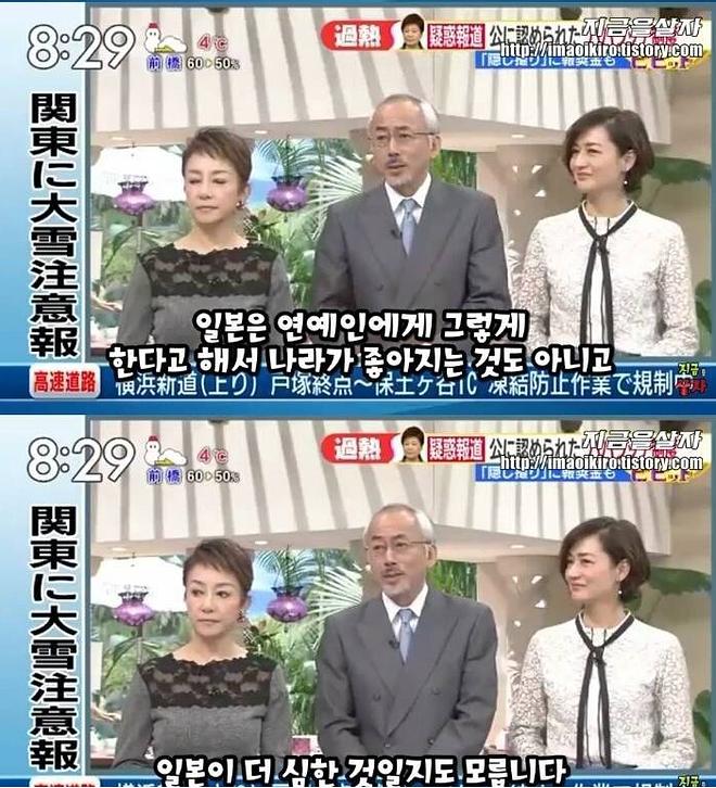 일본의 방송 프로에서 팩폭 하던 사람 정체_1.jpeg