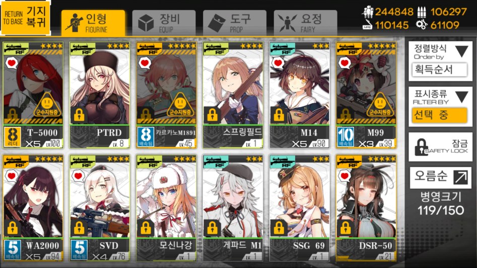 각 병과별 짬쟁이 명단입니다._3.png